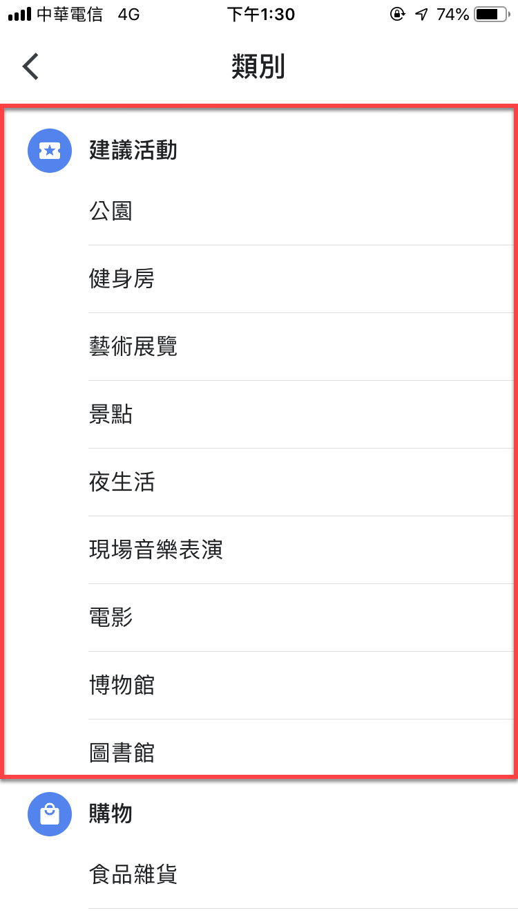 Google Map 電影院