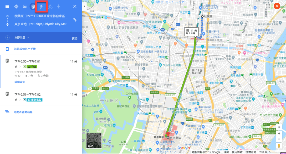 Google Map 多點停靠站 規劃多個行程路線 圖片2