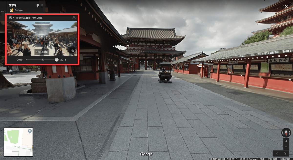 Google Map 以前 街景