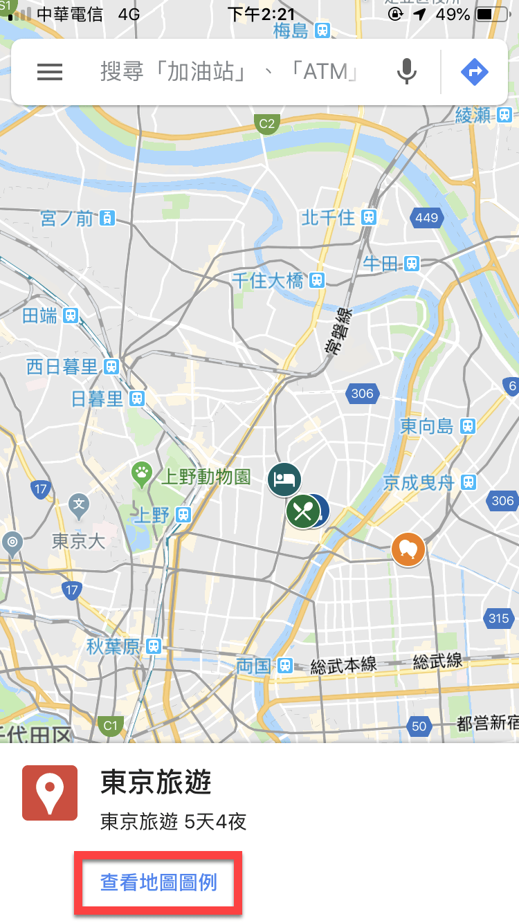 Google Maps 我的地圖