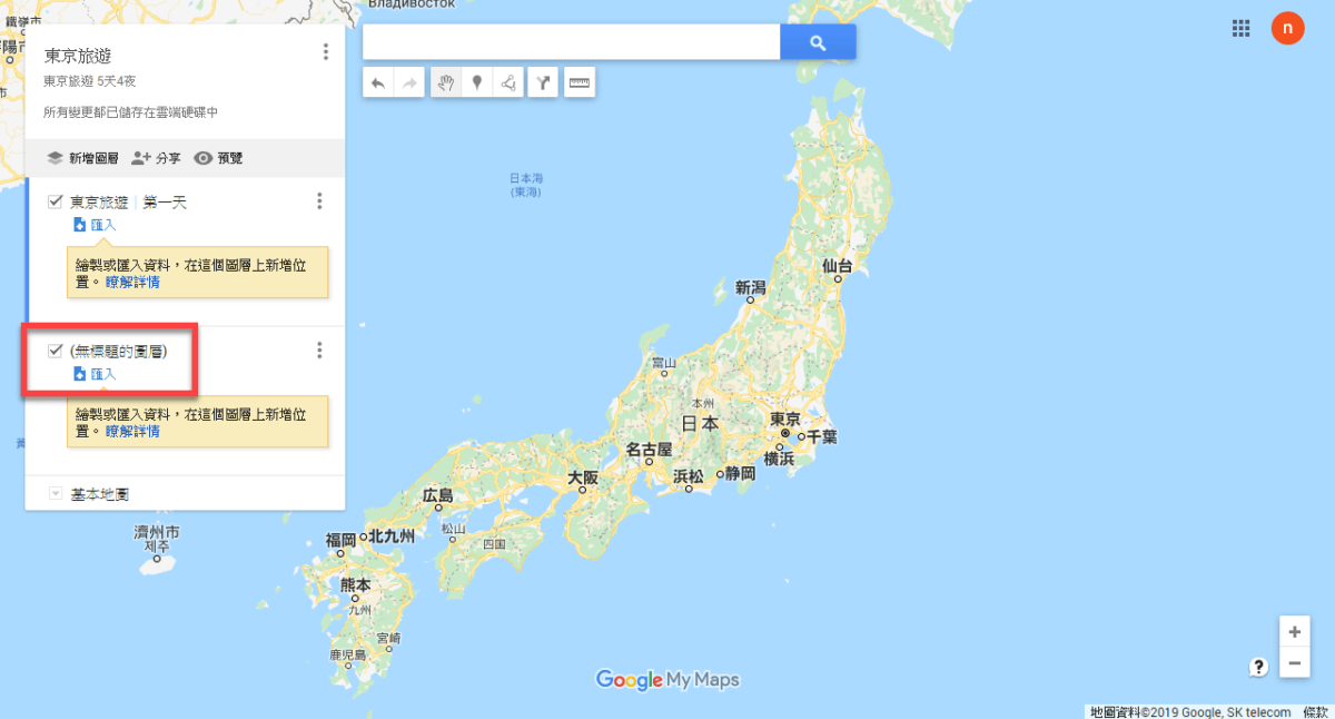 Google Maps 我的地圖