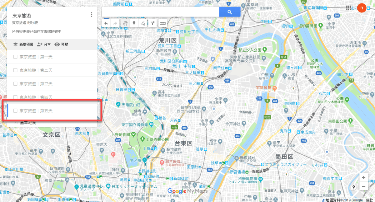 Google Maps 我的地圖