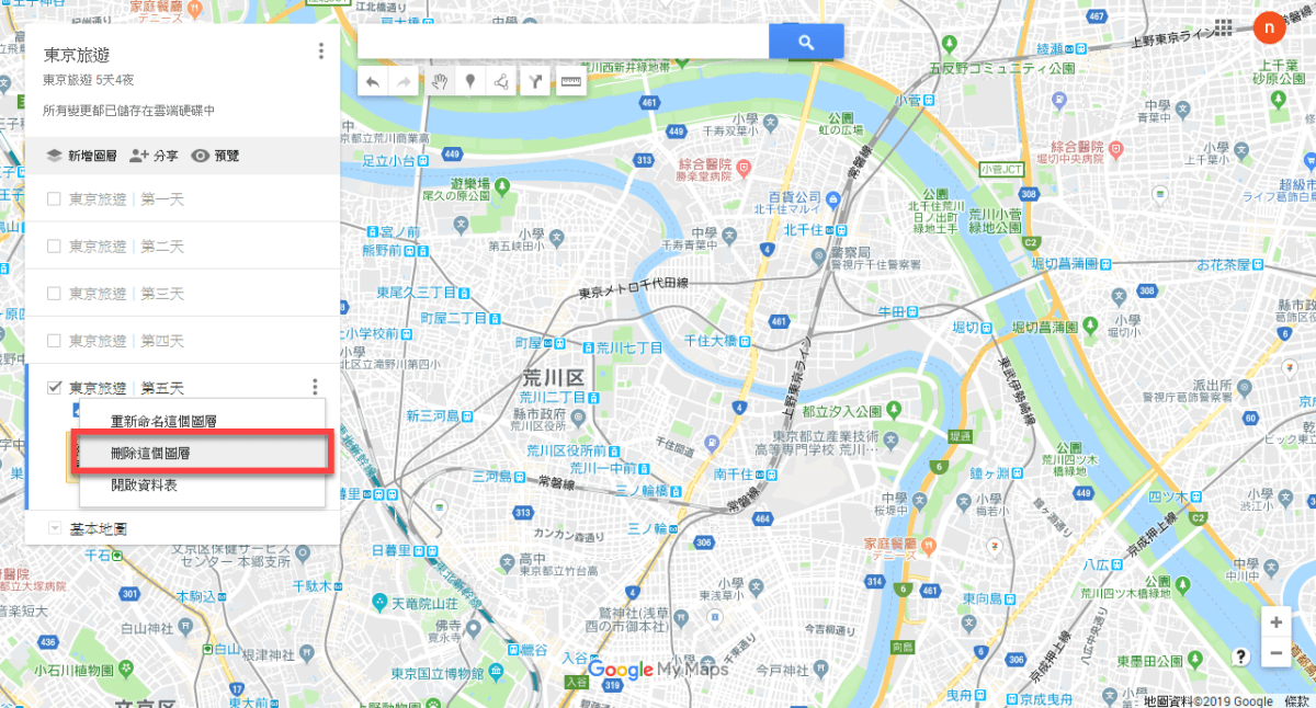 【我的地圖 My Maps】依照天數、地點建立圖層製作旅遊規劃 圖片14