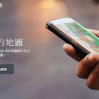 【我的地圖 My Maps】依照天數、地點建立圖層製作旅遊規劃