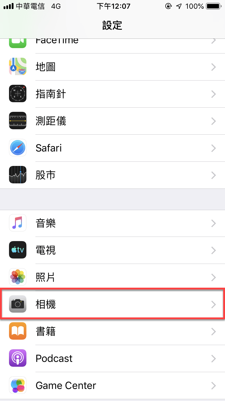 iPhone HEIC