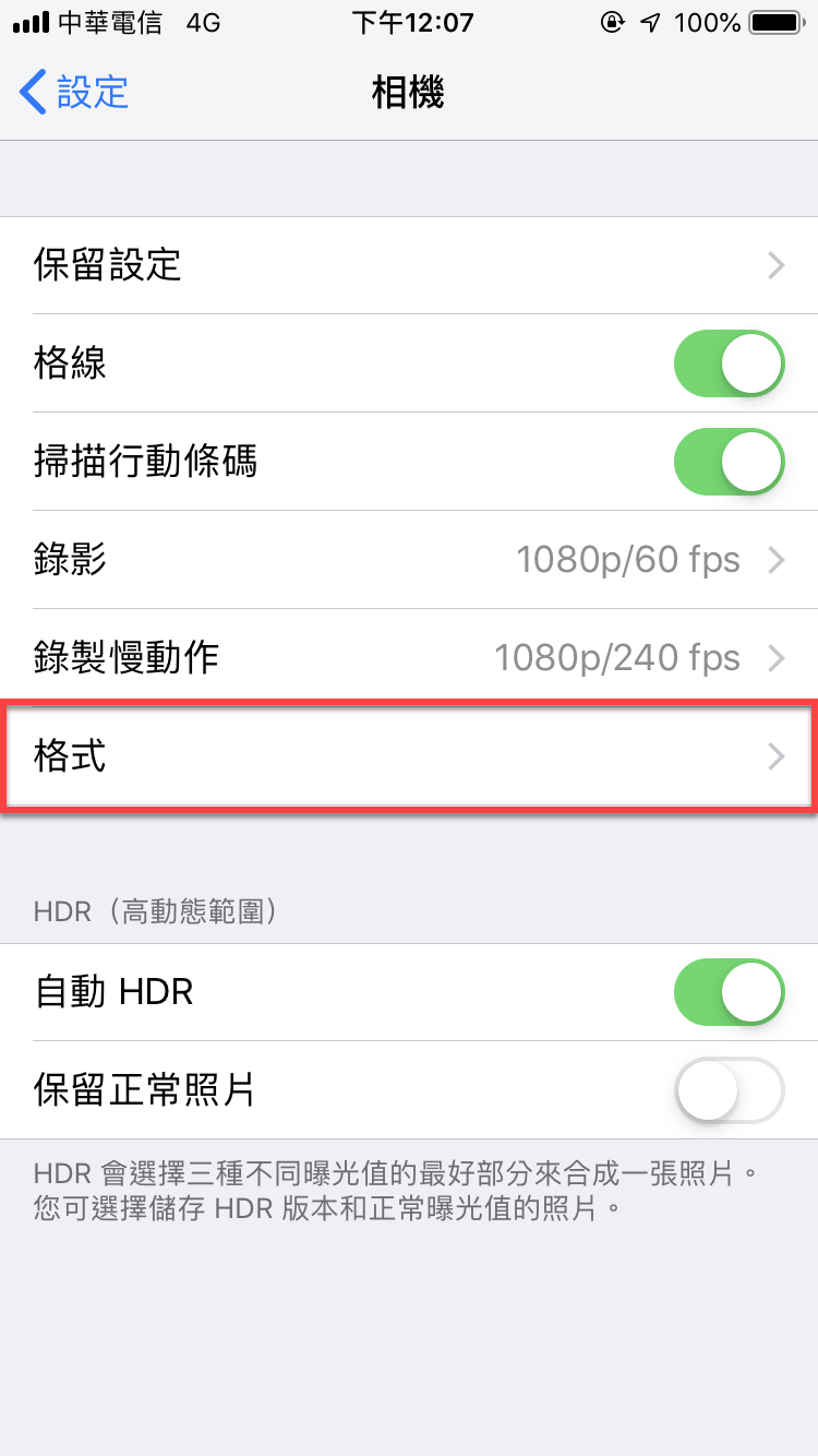 iPhone HEIC