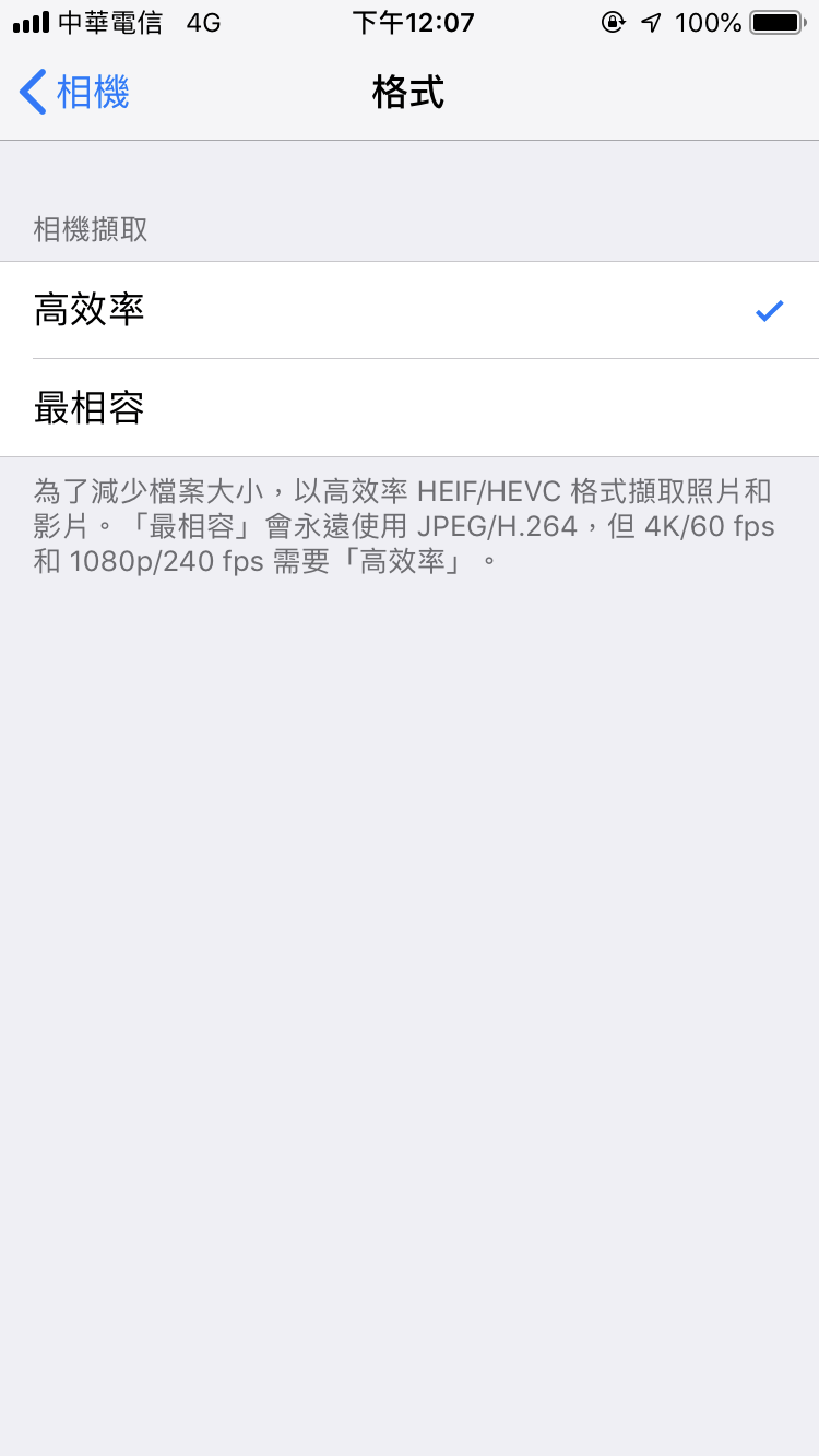 iPhone HEIC