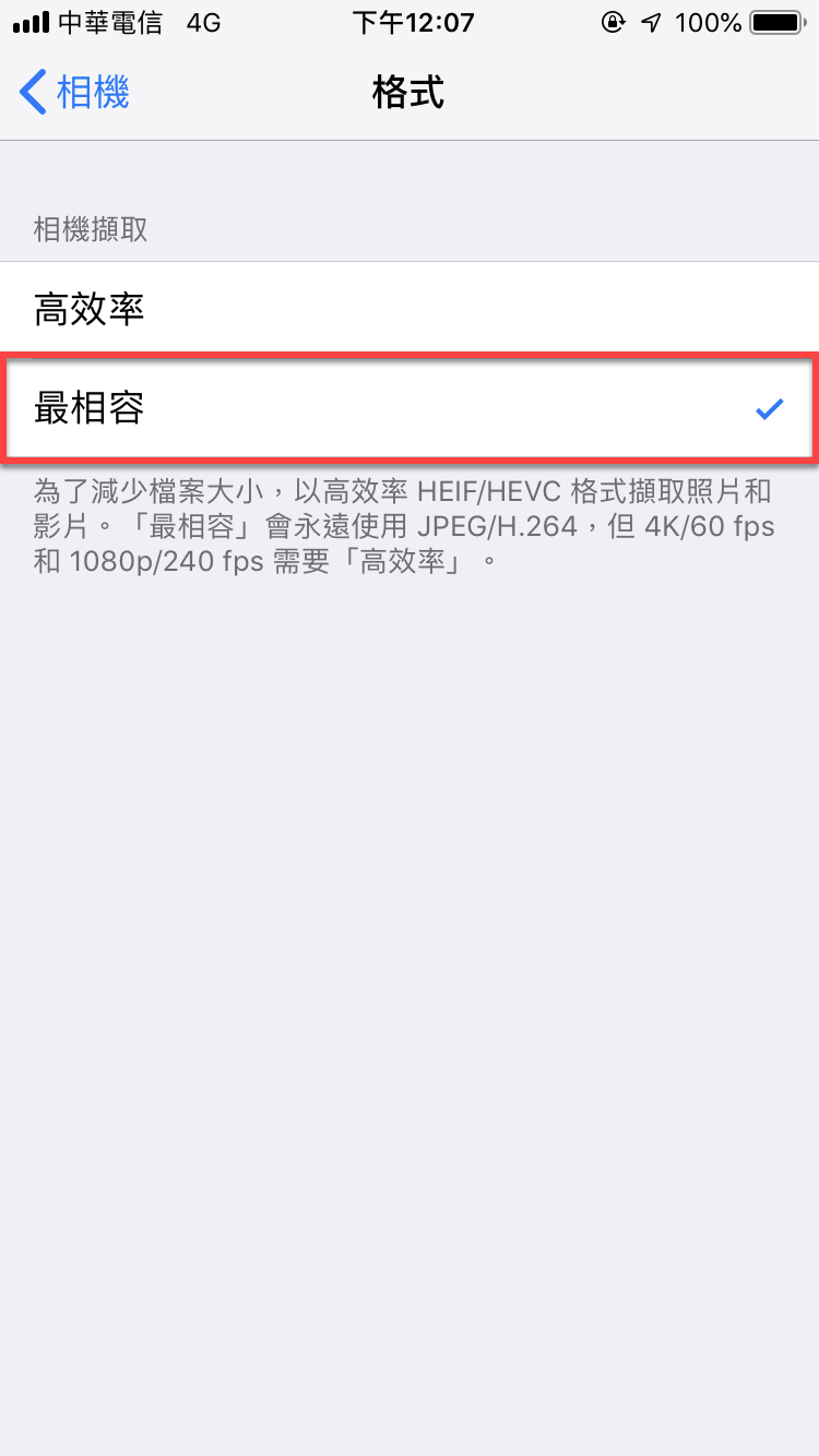 iPhone HEIC