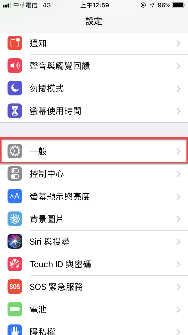 iPhone 重置網路設定