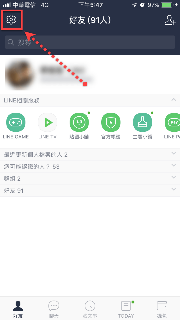 Line 語言