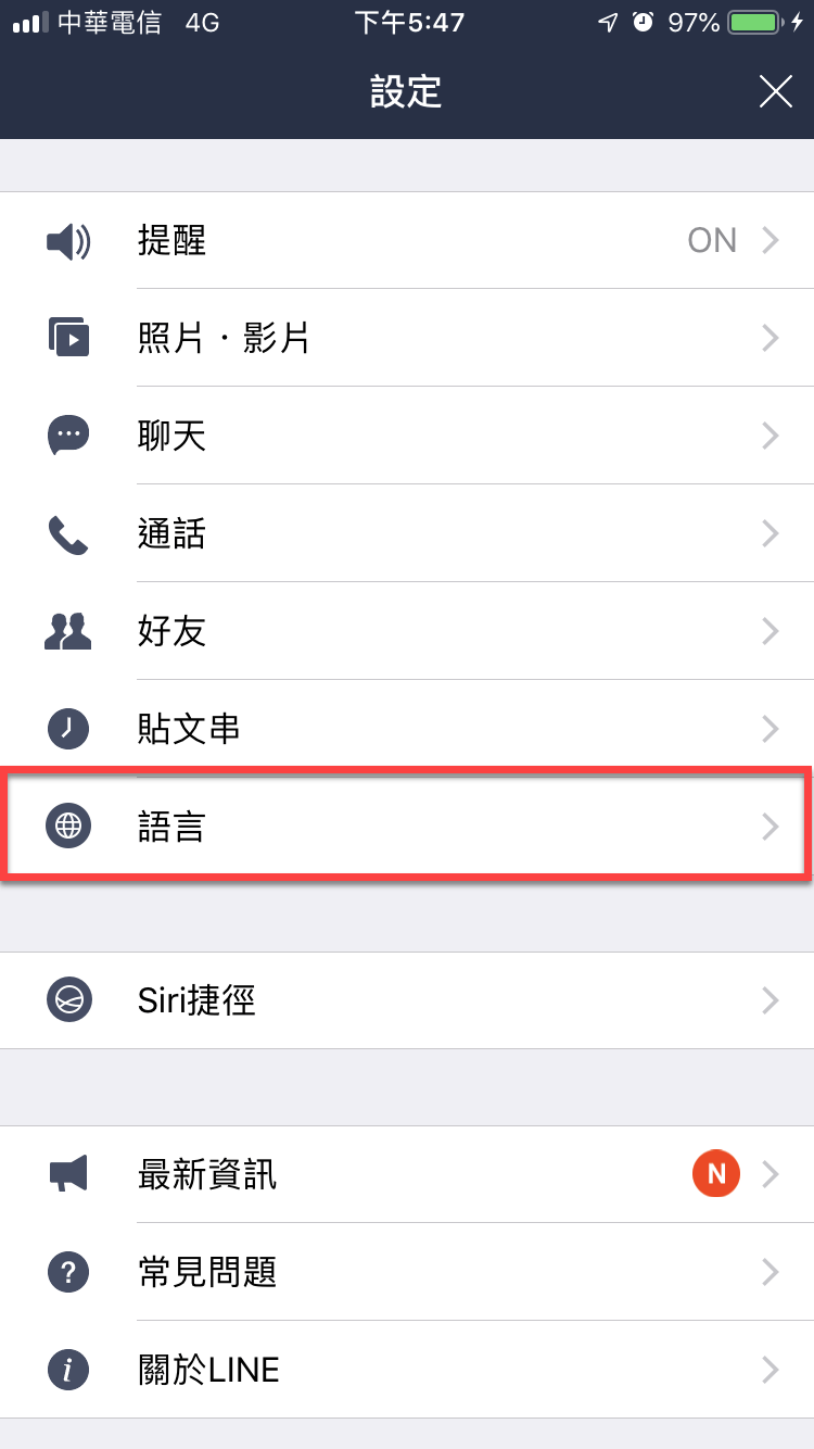 Line 語言