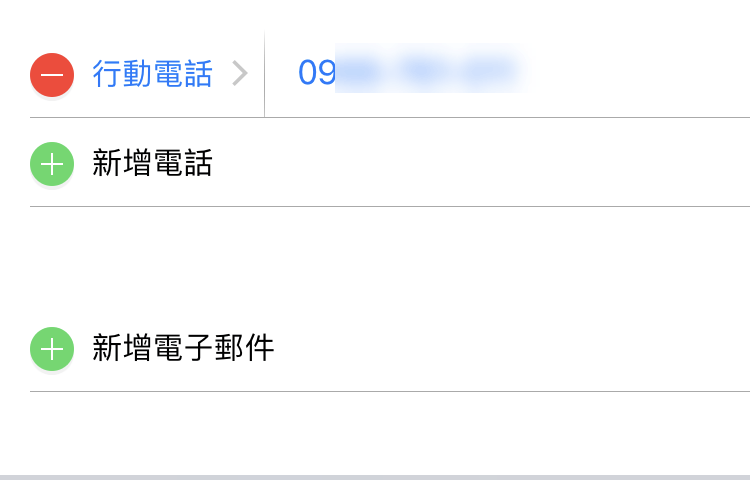 Line 來電鈴聲
