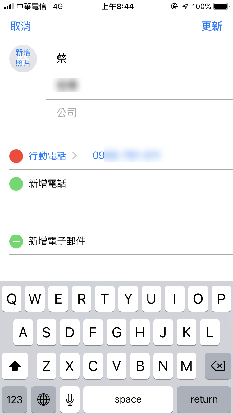 Line 來電鈴聲