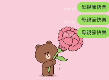 Line 慶祝母親節 推出熊大送出康乃馨特效 圖片1