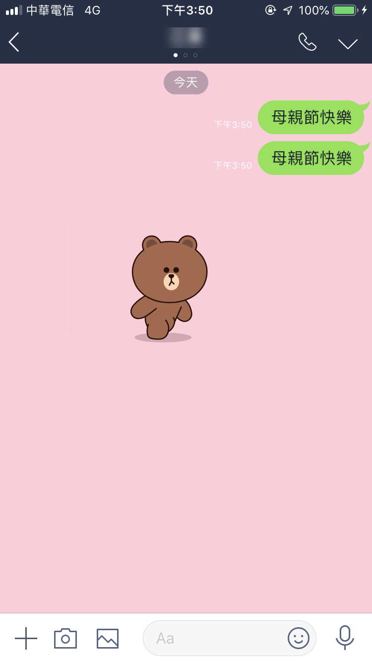 Line 母親節