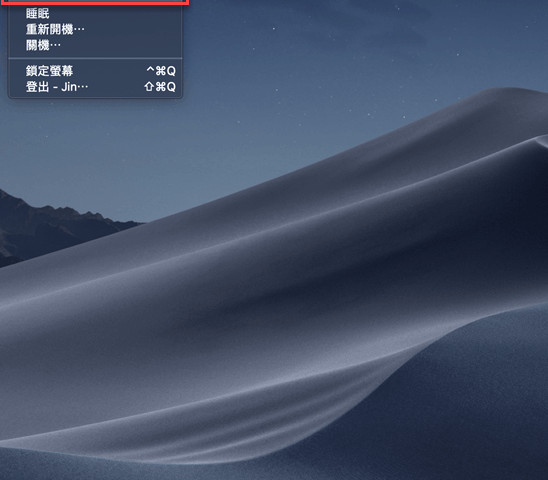 Mac 強制關閉 App