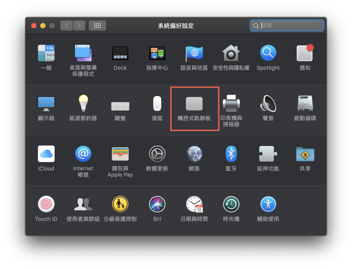 macos 選按