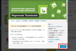 【WordPress 外掛】Regenerate Thumbnails 重新產生縮圖 圖片1