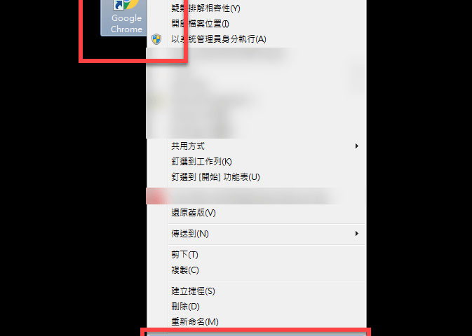 Chrome 深色模式