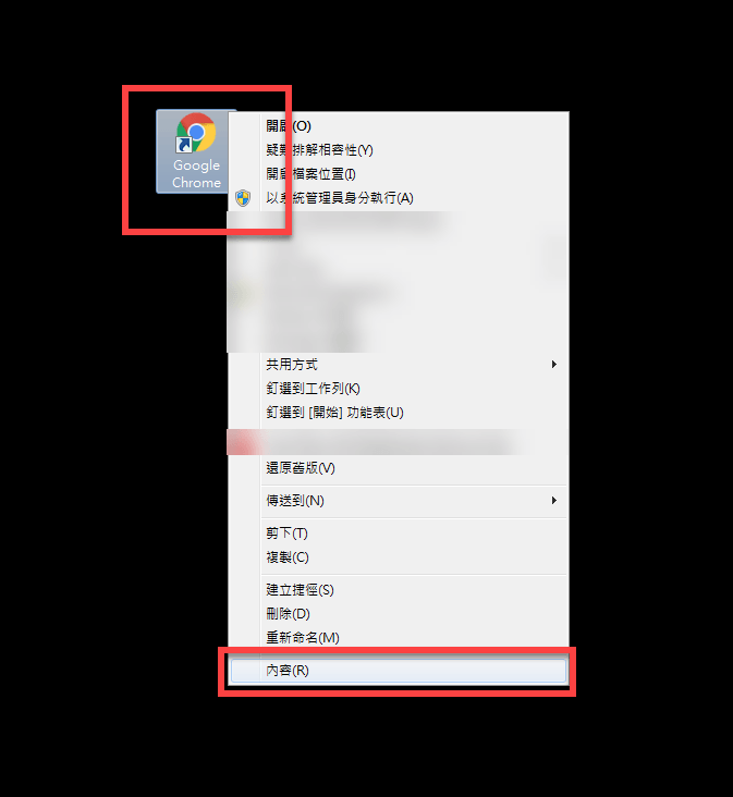 Chrome 深色模式