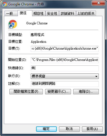 Chrome 深色模式