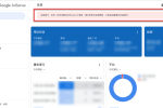Google Adsense 收益警示，網站缺少ads.txt解決方法教學！ 圖片1