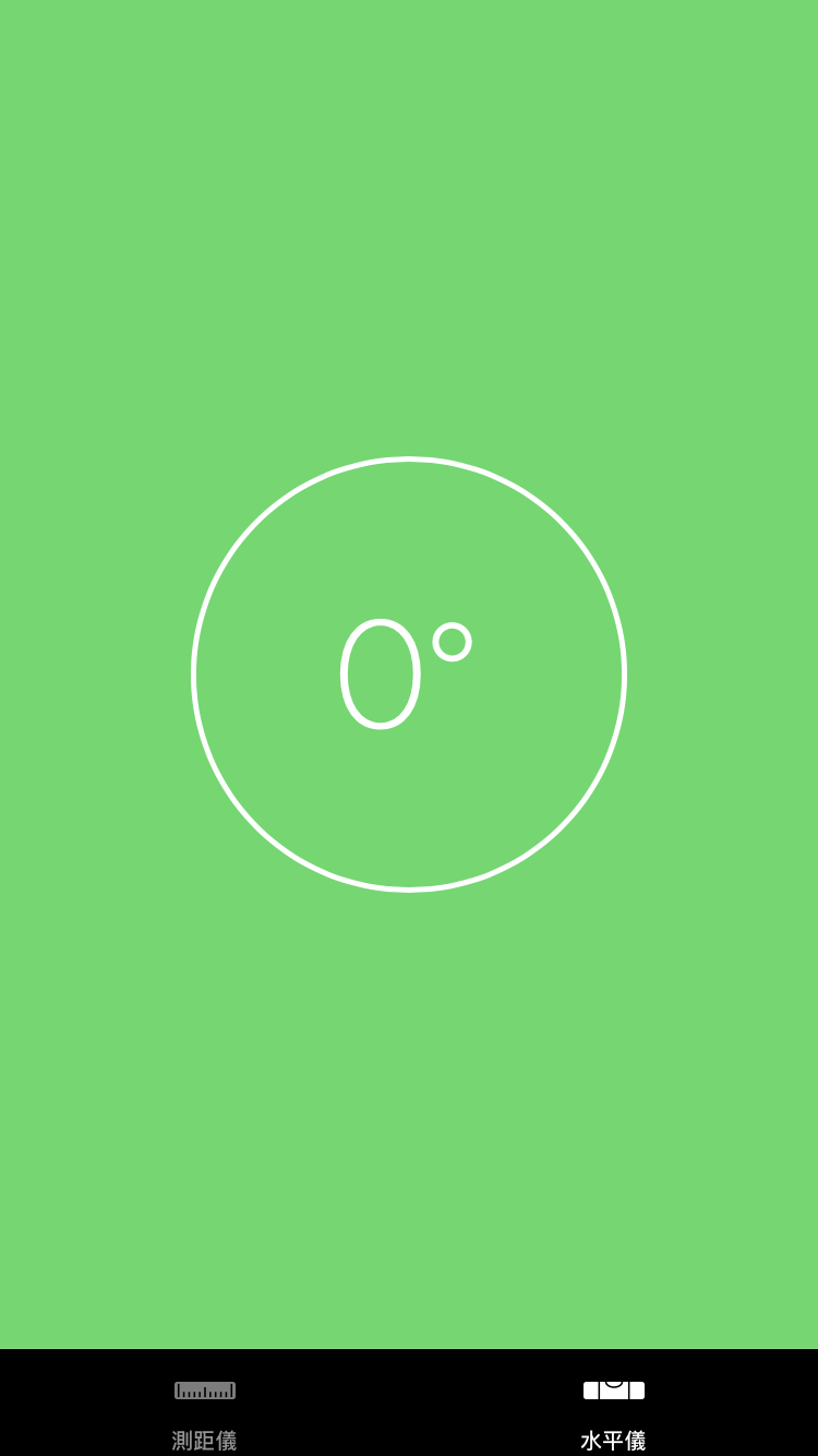 iphone-measure-app-07