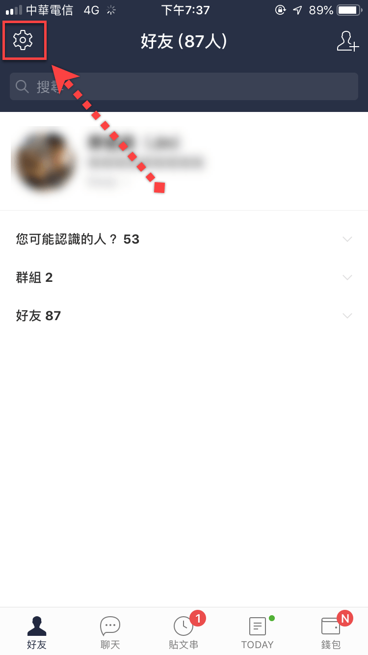 Line 字體大小