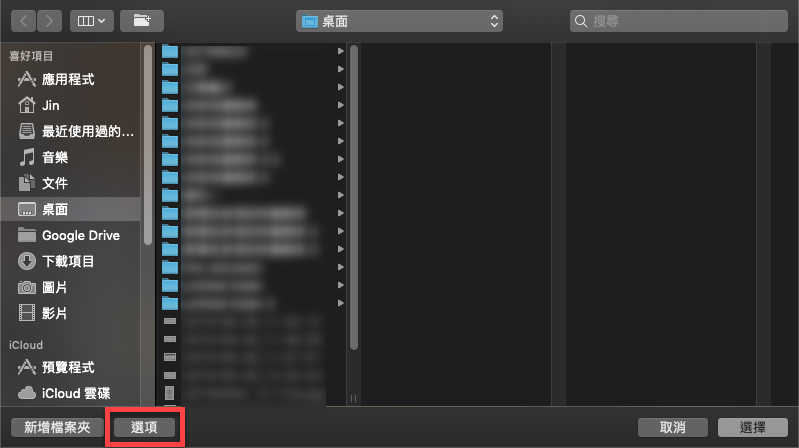 mac-batch-image-file-formats-00003