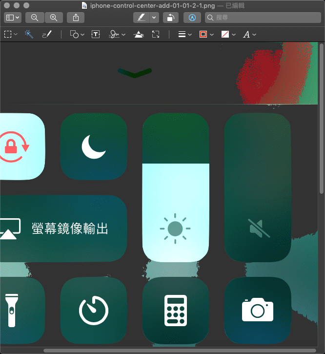 Mac 去背圖片快速方法教學 圖片8