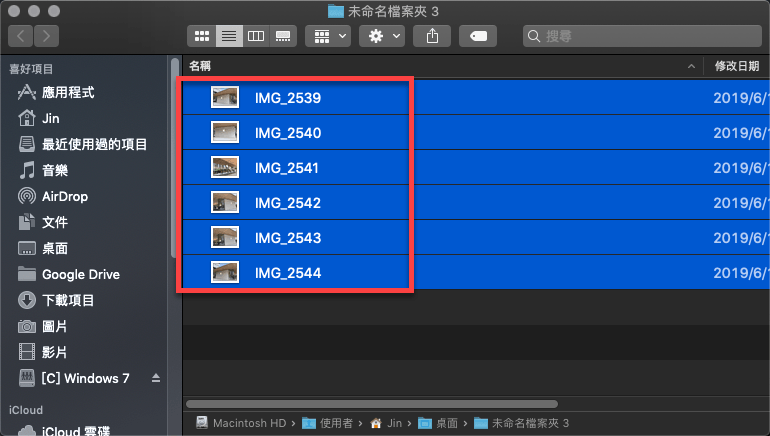 Mac 批次修改圖片
