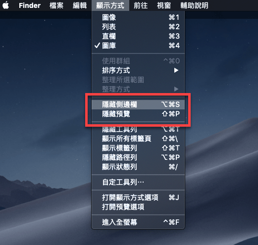 Mac 觀看多個照片