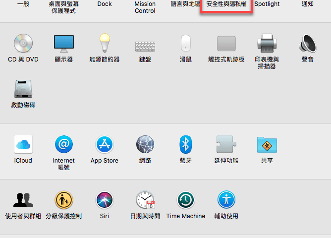Mac 切割視窗畫面 Magnet App 圖片3