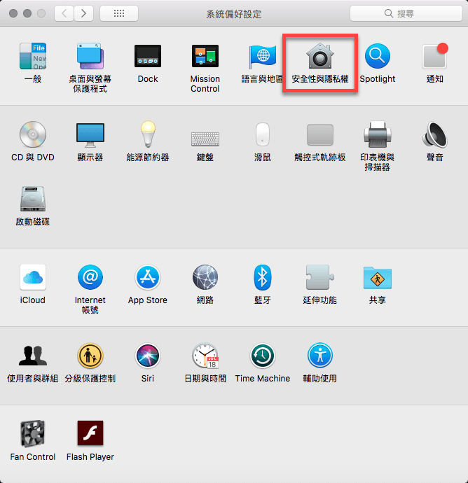 Mac 切割視窗畫面 Magnet App 圖片3