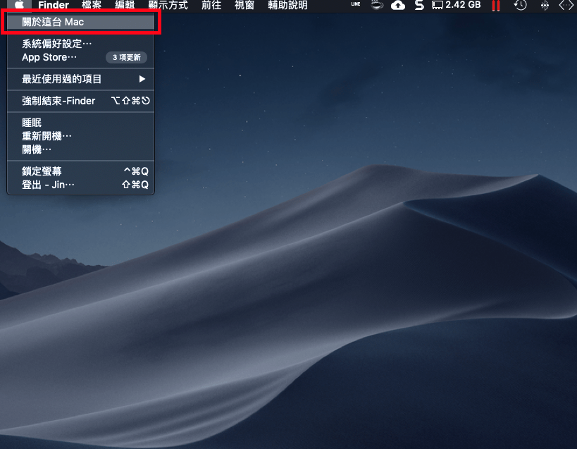 macOS Catalina 更新前