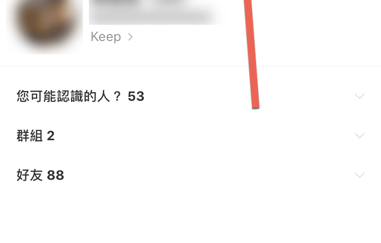 Line 推薦