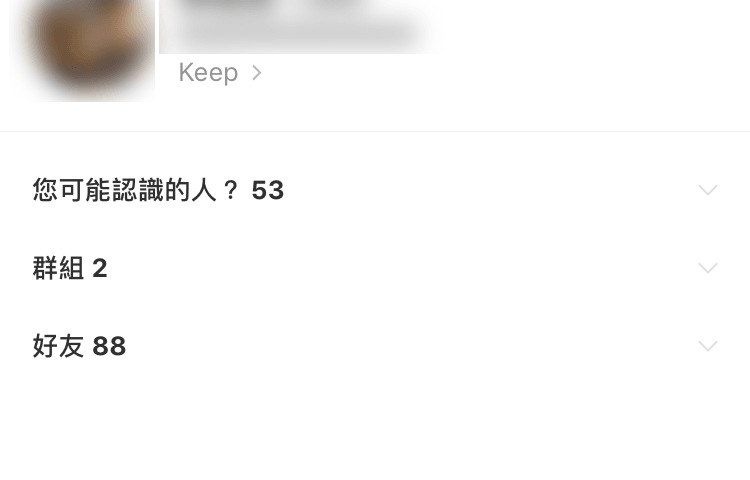 Line 推薦