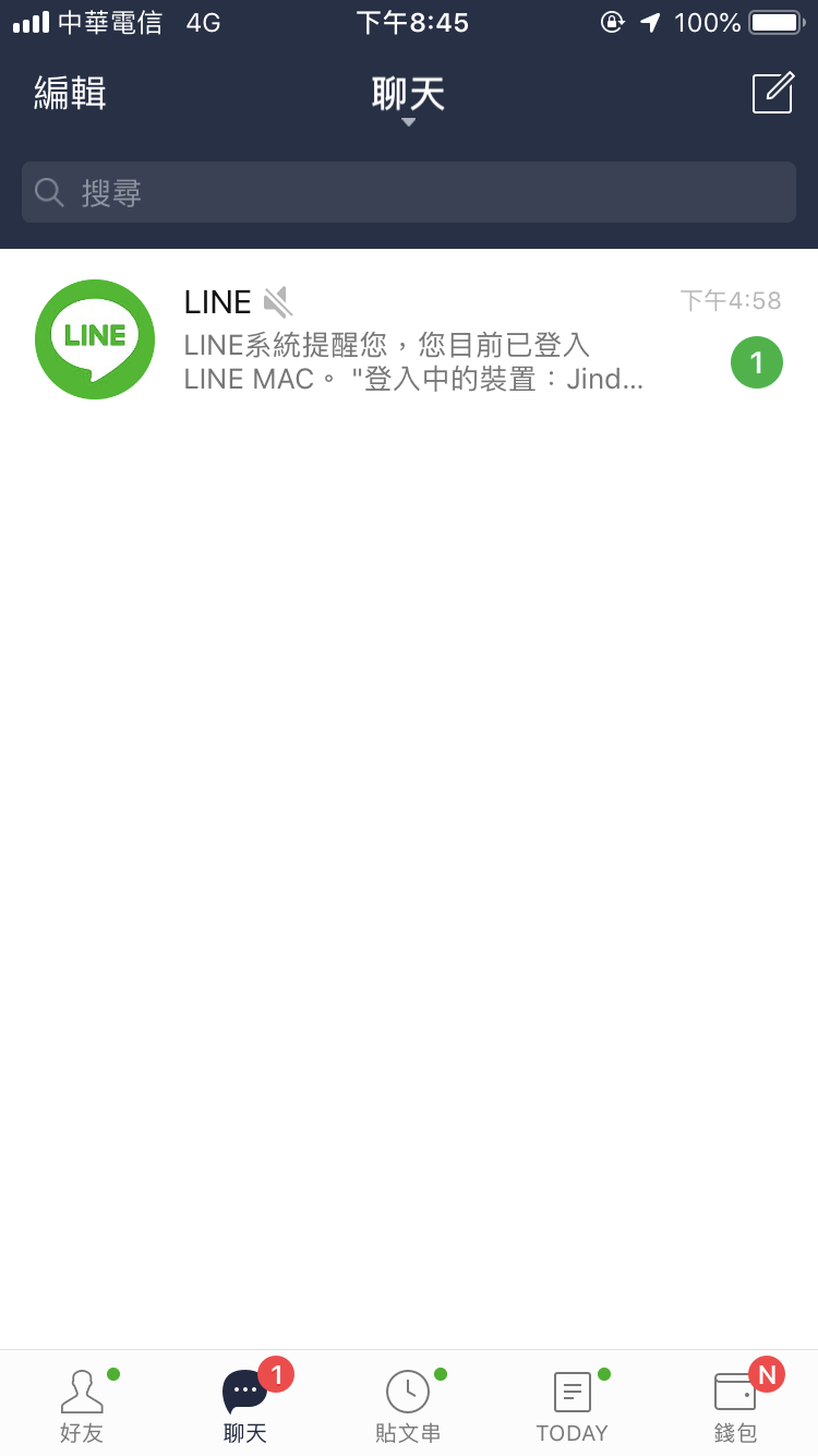 Line 推薦