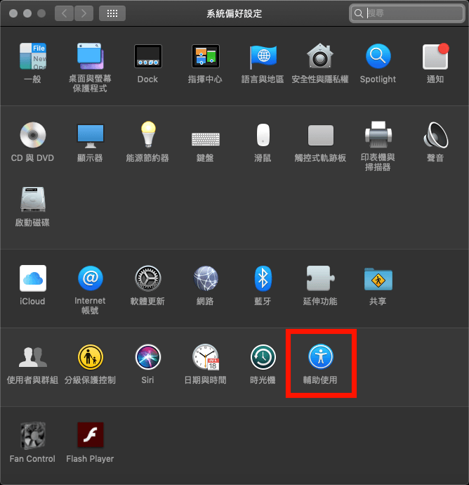 iTunes 字幕大小