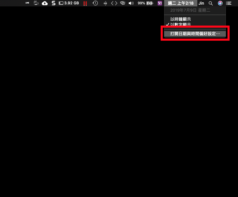 Mac 修改時間