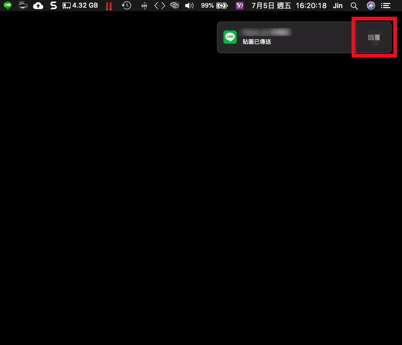Mac 關閉 App 通知