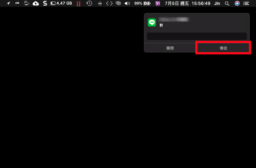 Mac 關閉 App 通知