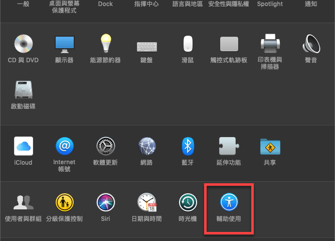 Mac 縮放