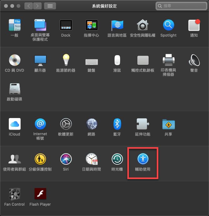 Mac 縮放