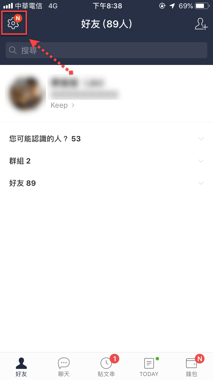 Line Safari