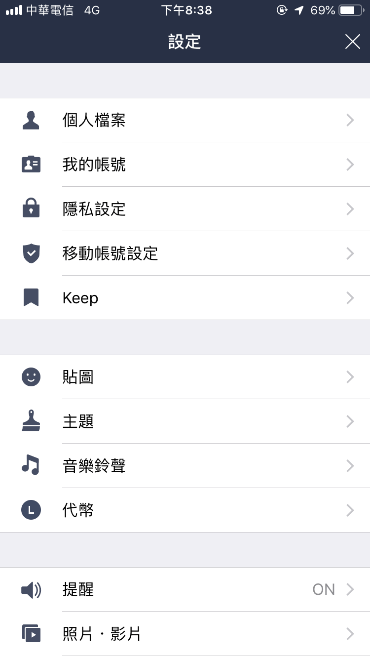 Line Safari
