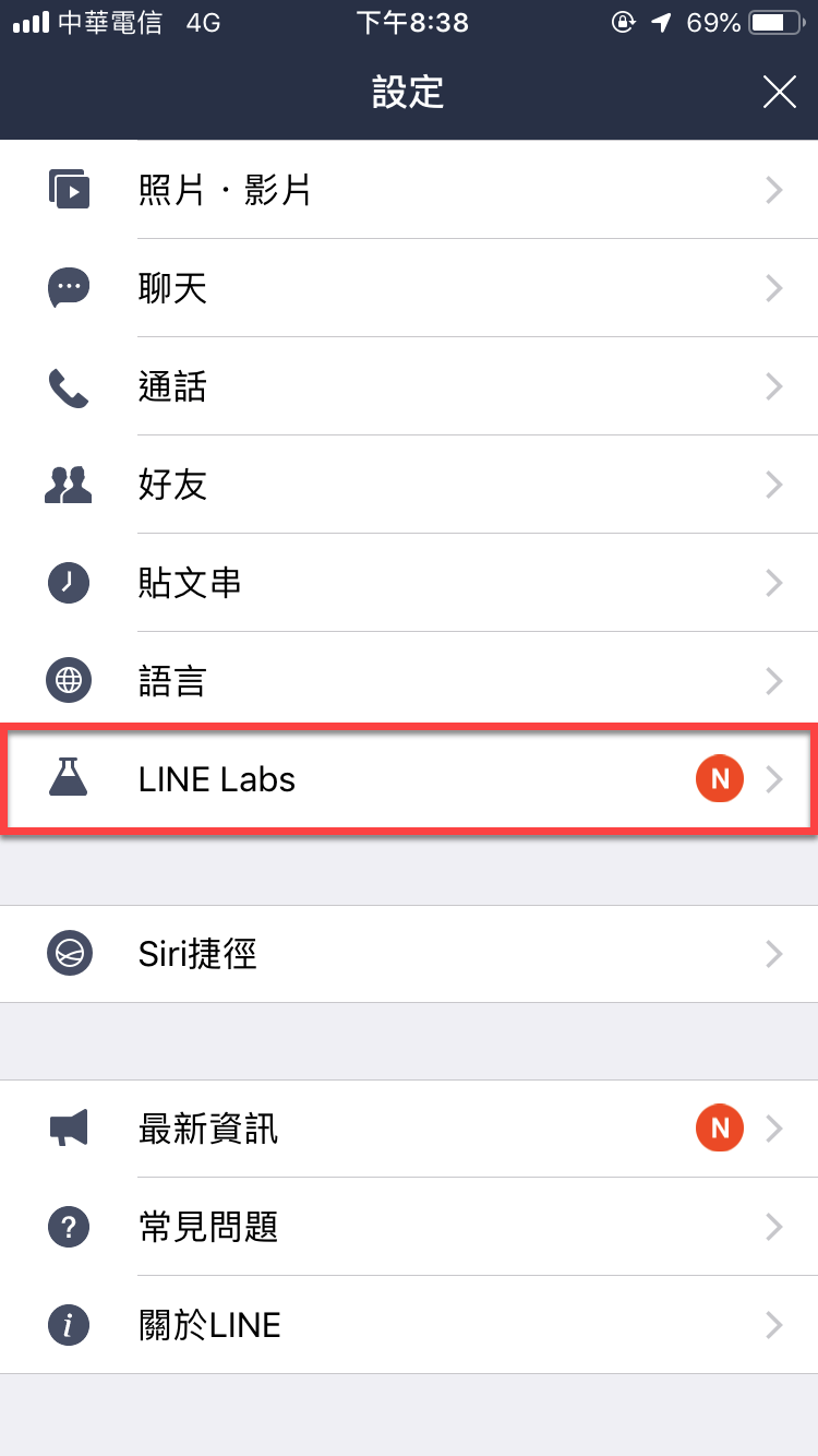Line Safari