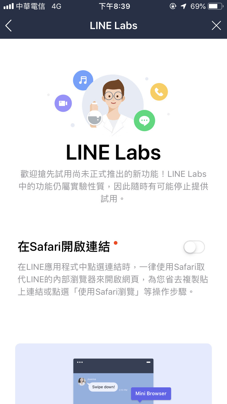 Line Safari