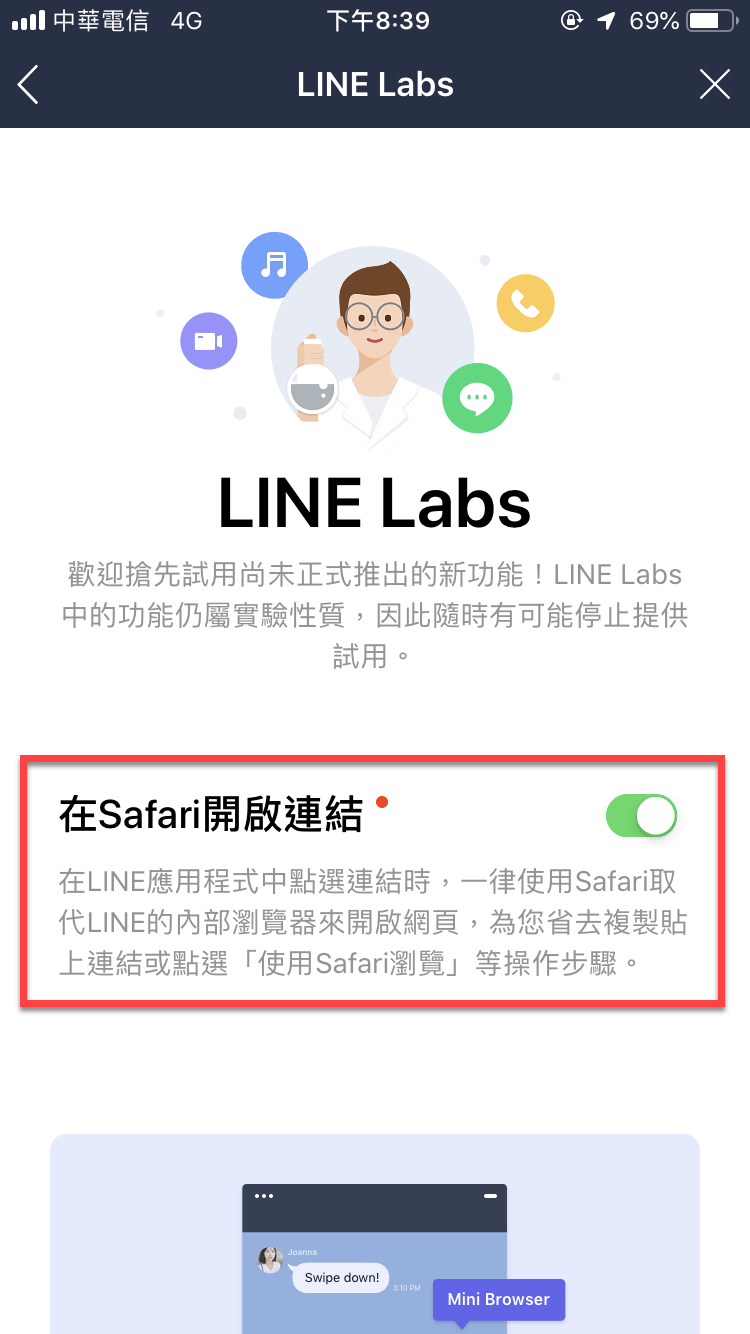 Line Safari