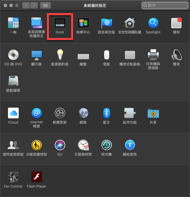 Mac Dock 位置